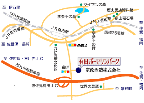 地図｜有田ポーセリンパーク